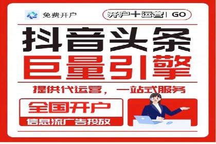 百度竞价账户搭建与优化实战案例