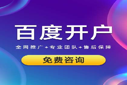 案例分享：信息流代理助力企业品牌升级