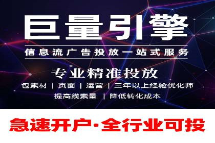 百度竞价排名实战：关键词优化与广告创意创新案例